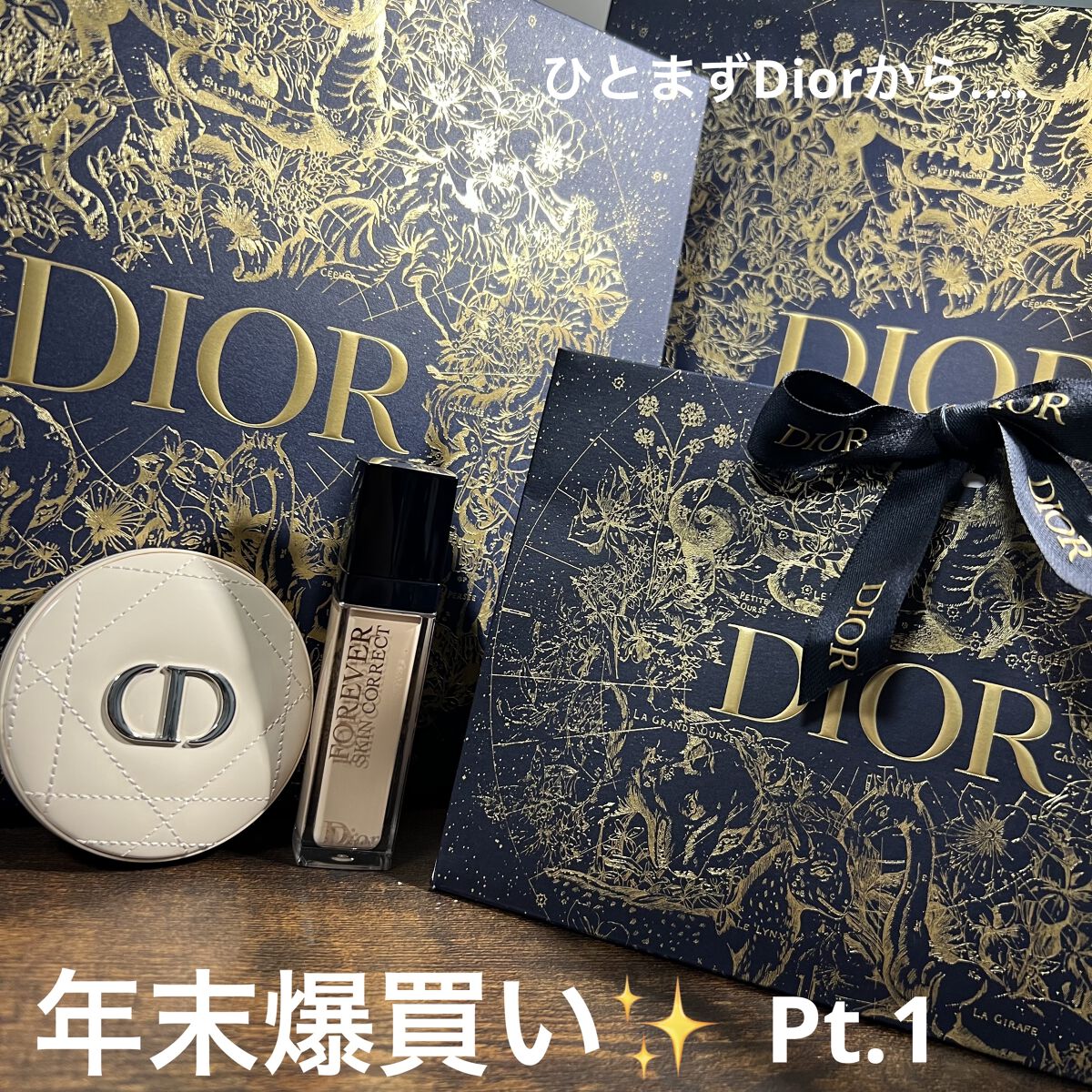【旧】ディオールスキン フォーエヴァー スキン コレクト コンシーラー/Dior/リキッドコンシーラーを使ったクチコミ（1枚目）