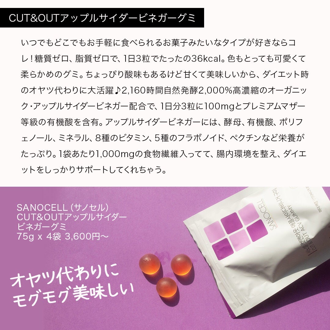 コスザッカ on LIPS 「\炭水化物好き必見♪手軽で美味しいダイエットサポート/海外セレ..」(7枚目)