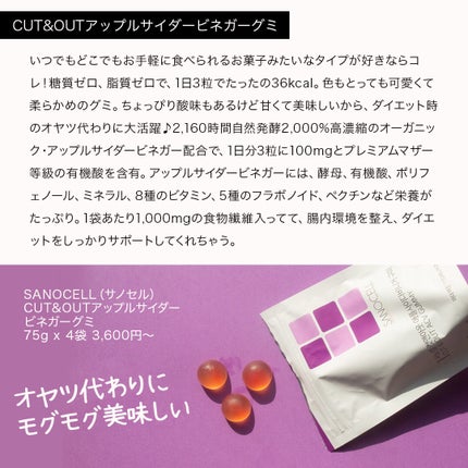 コスザッカ on LIPS 「\炭水化物好き必見♪手軽で美味しいダイエットサポート/海外セレ..」(7枚目)