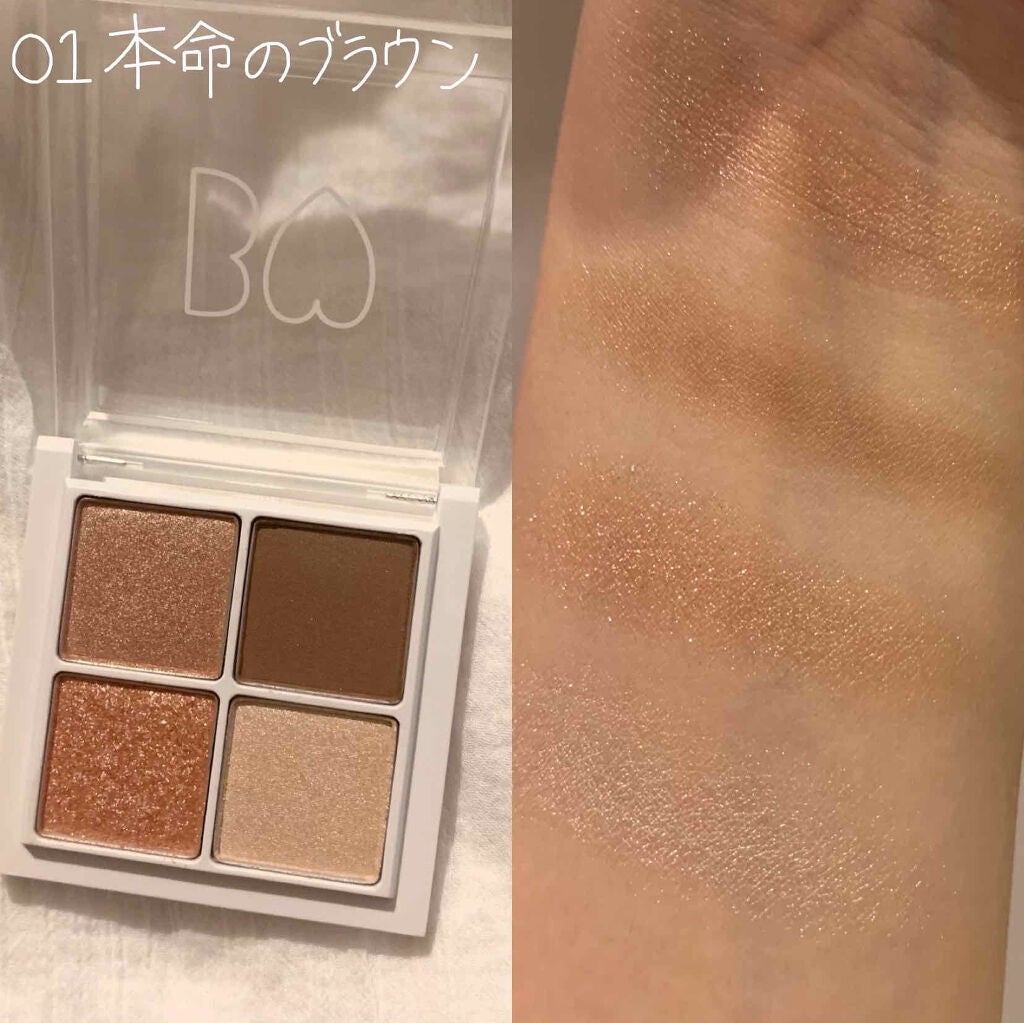 THE アイパレR/b idol/アイシャドウパレットを使ったクチコミ(2枚目)