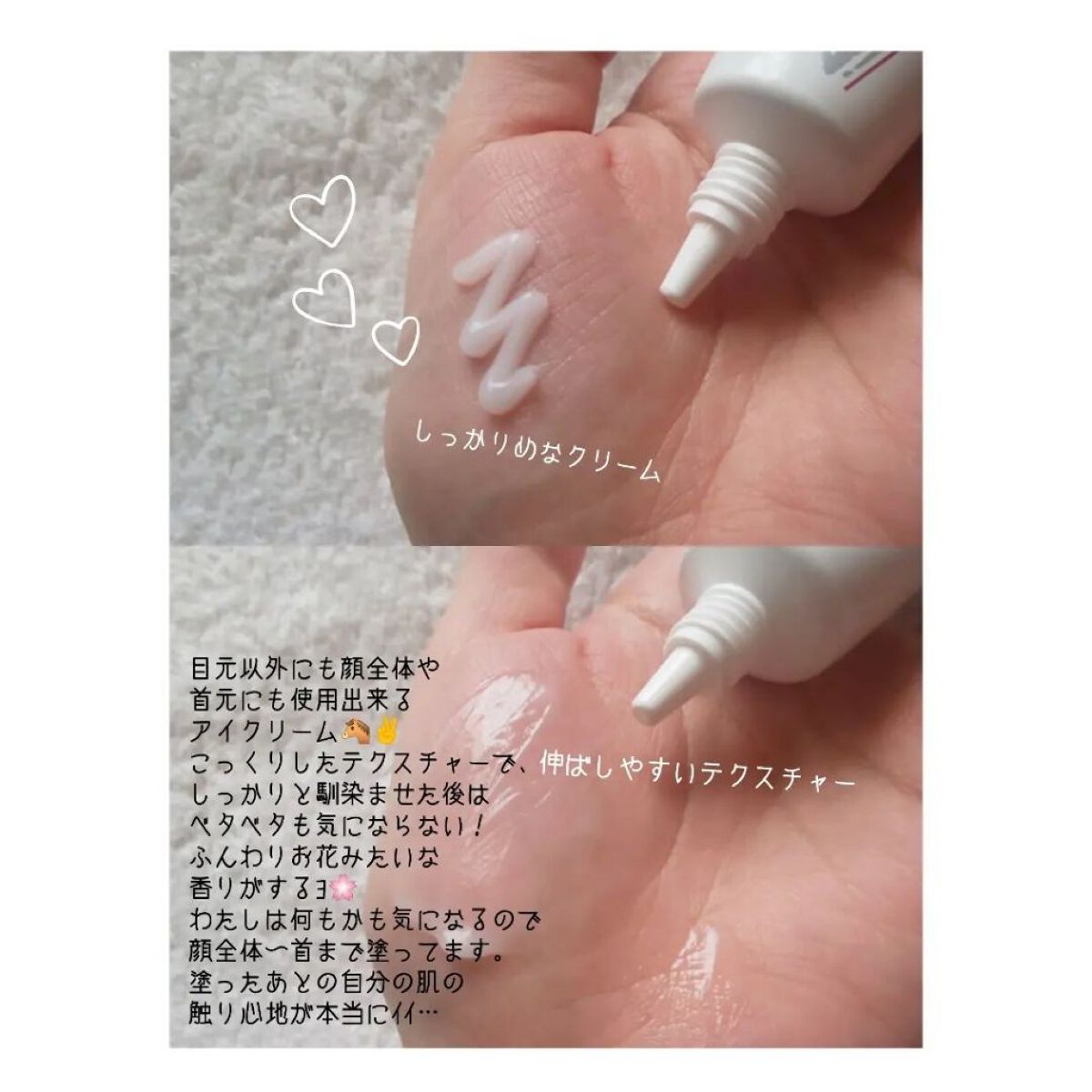 ベラコントゥアーフォーミングクリーム/ANACIS/フェイスクリームを使ったクチコミ（2枚目）