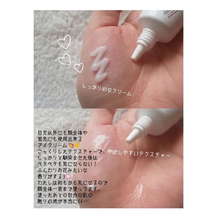 ベラコントゥアーフォーミングクリーム/ANACIS/フェイスクリームを使ったクチコミ(2枚目)