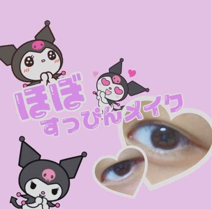 パーフェクトマルチアイズ/キャンメイク/アイシャドウパレットを使ったクチコミ(1枚目)