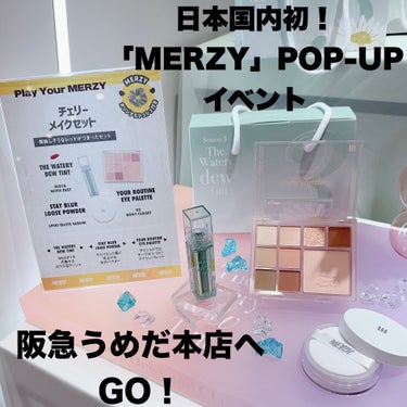 ザ ウォータリー デューティント/MERZY/口紅を使ったクチコミ（1枚目）