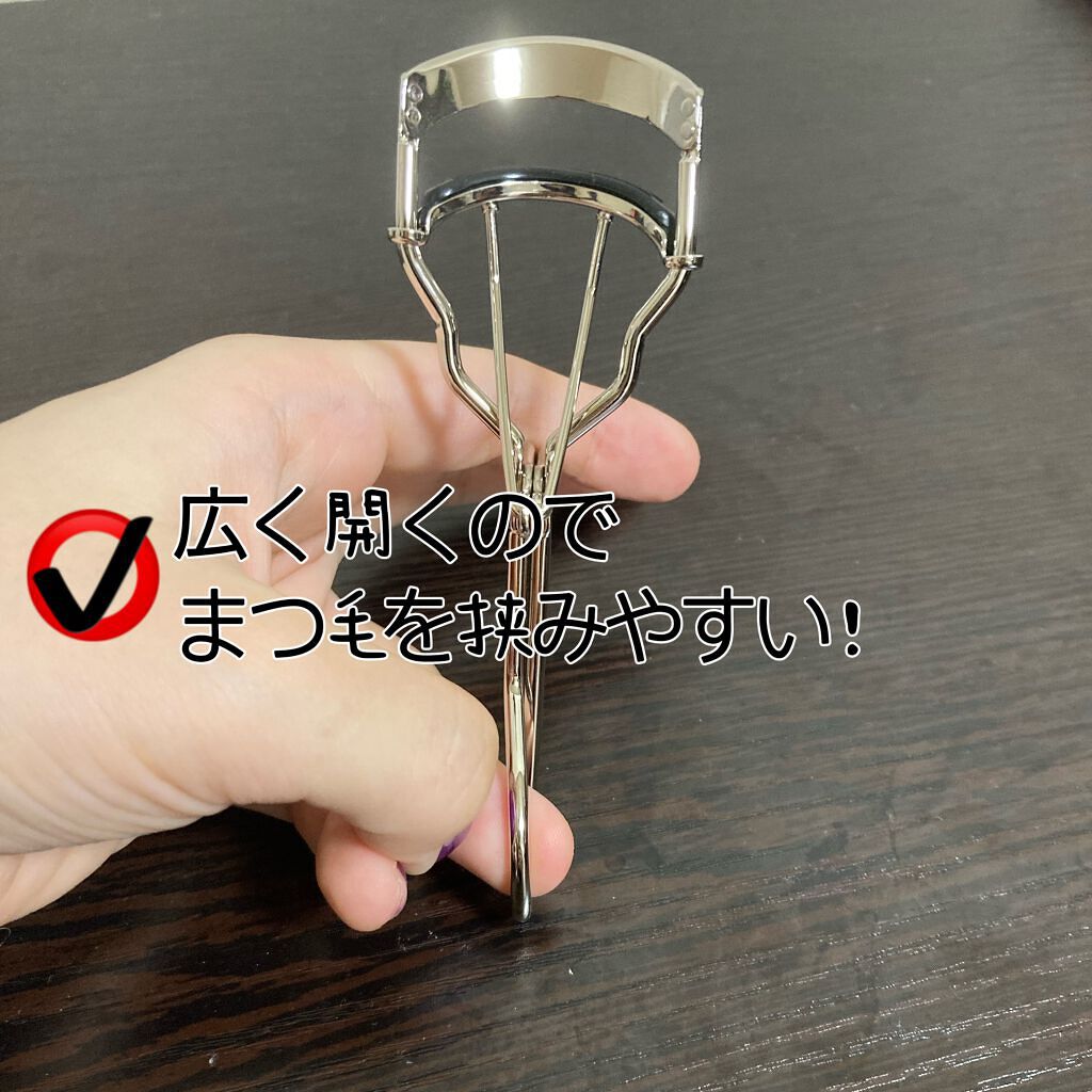 カービングアイラッシュカーラー/コージー/ビューラーを使ったクチコミ（3枚目）