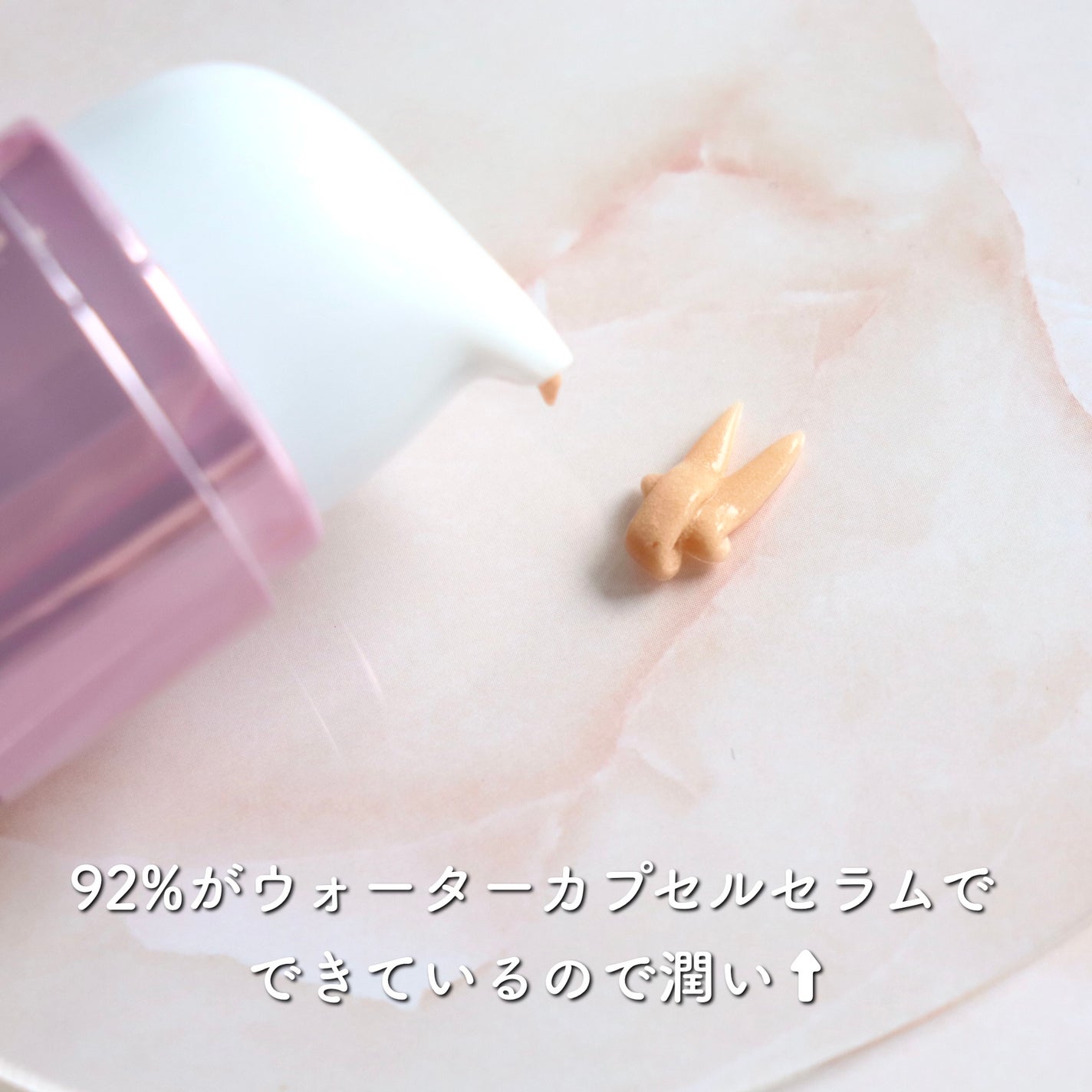 コラーゲンモイスチャースキンベース/illuN/化粧下地を使ったクチコミ(5枚目)