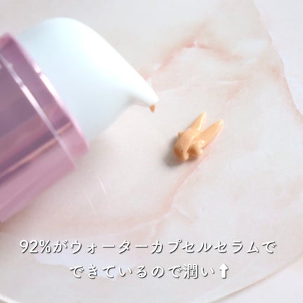 コラーゲンモイスチャースキンベース/illuN/化粧下地を使ったクチコミ(5枚目)