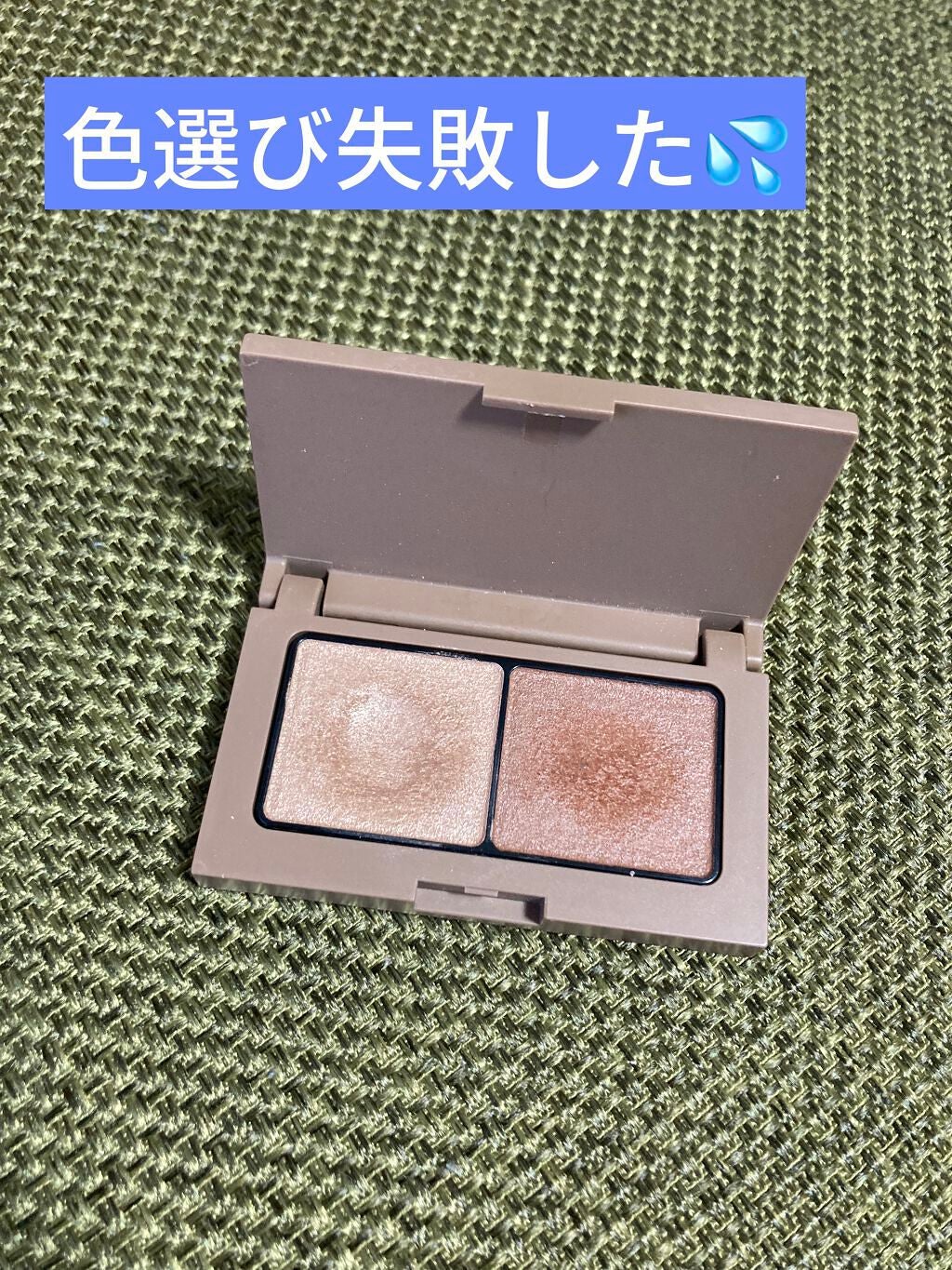 エテュセ アイエディション(カラーパレット)/ettusais/アイシャドウパレットを使ったクチコミ(1枚目)