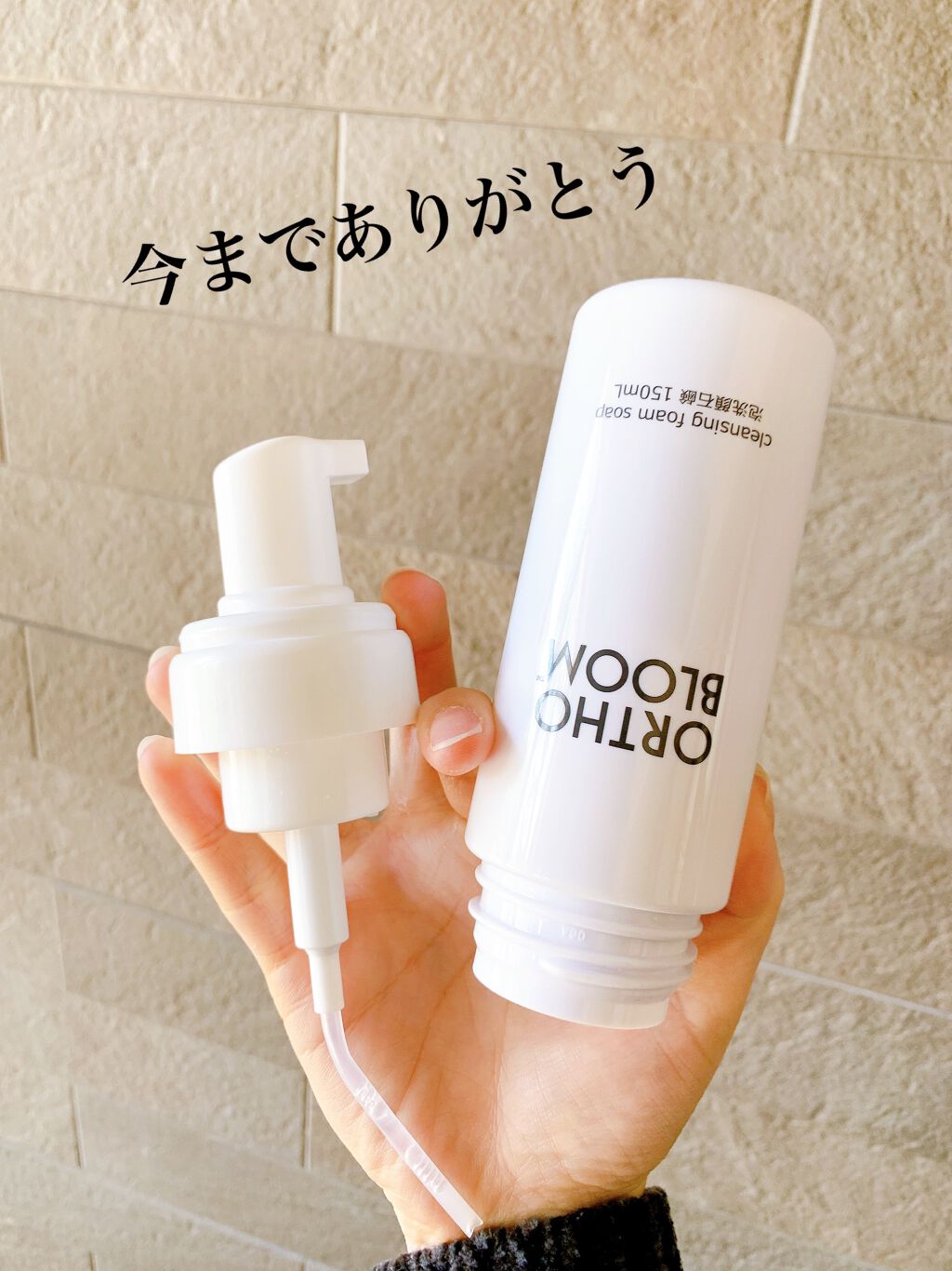 クレンジング フォーム ソープ 泡洗顔石鹸/ORTHO BLOOM/泡洗顔を使ったクチコミ（3枚目）