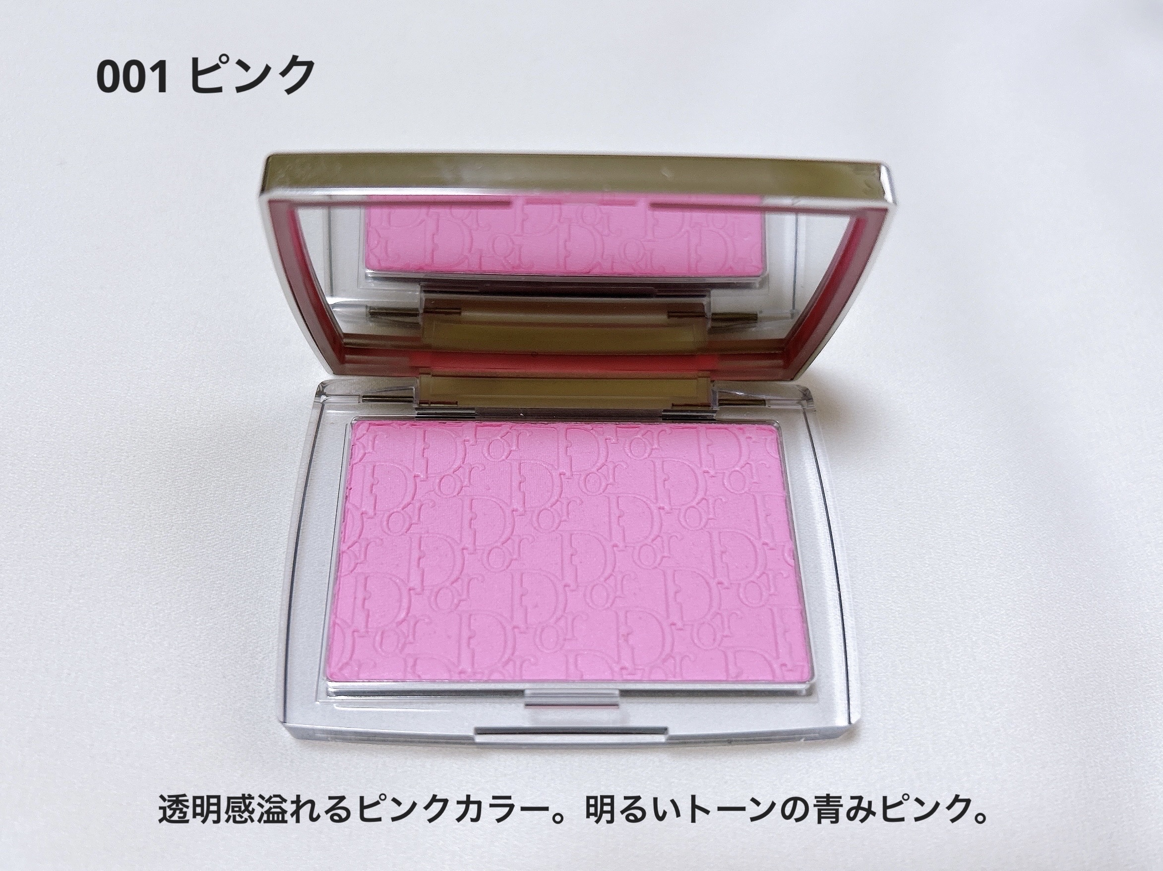 ロージー グロウ/Dior/パウダーチークを使ったクチコミ（3枚目）