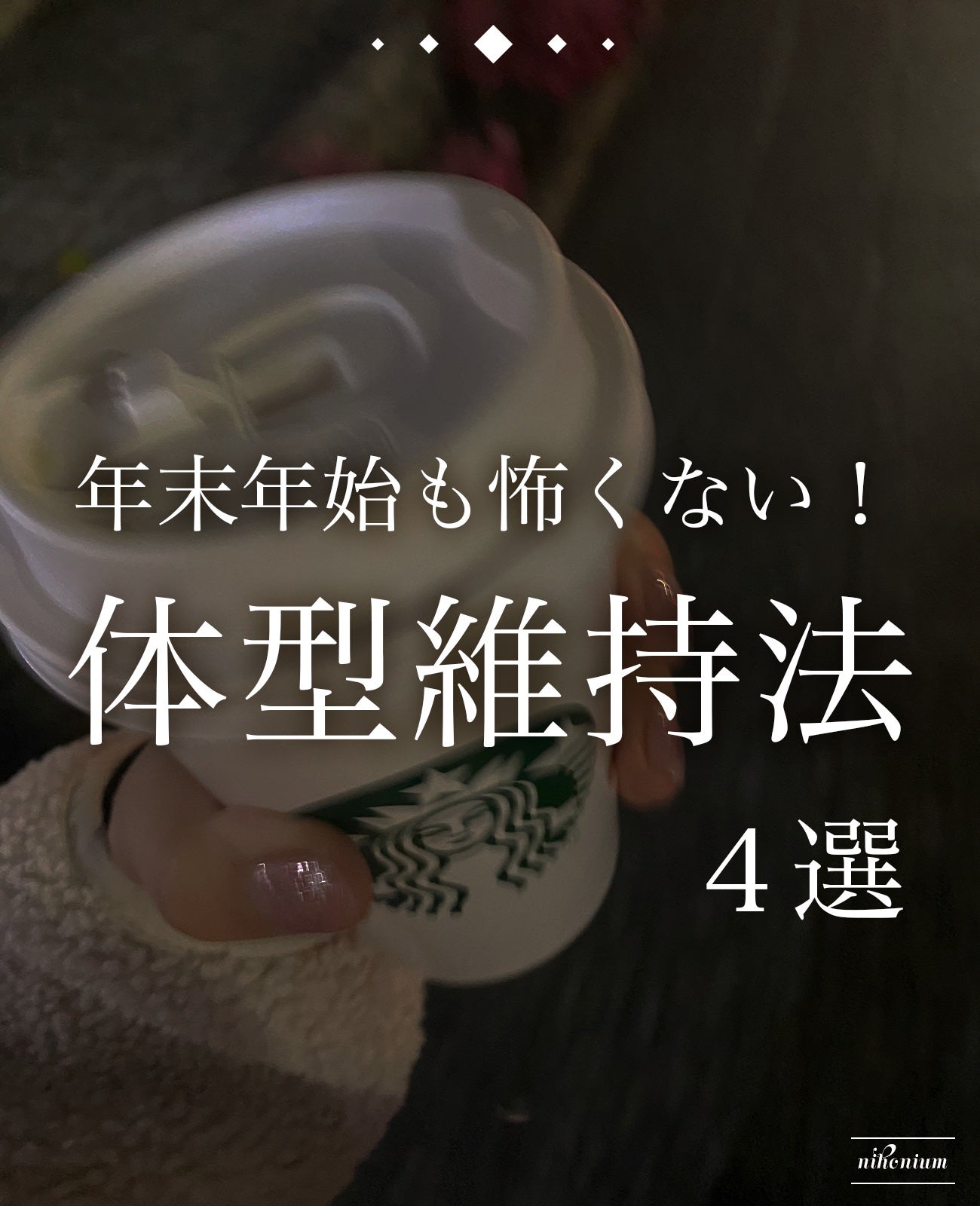 パーフェクト酵素/TIRTIR(ティルティル)/酵素ドリンクを使ったクチコミ(1枚目)