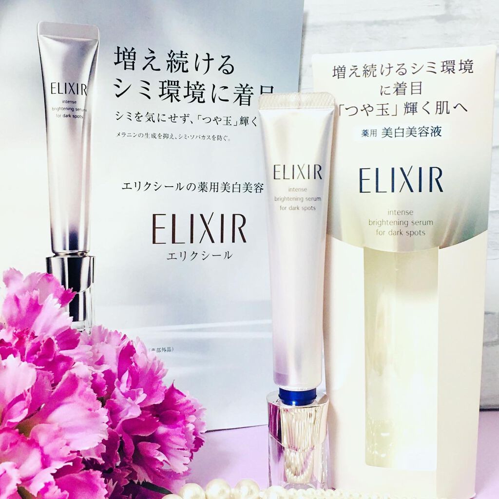 エリクシール ホワイト スポットクリアセラム WT/エリクシール/美容液を使ったクチコミ(4枚目)