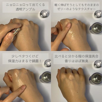 ペプチド ボリューム マスター エッセンス/DR.PEPTI/美容液を使ったクチコミ(7枚目)