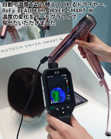 るか @luchasroom on LIPS 「ReFaの製品が試せる!ReFaBEAUTECHLAB開催中✨..」(6枚目)