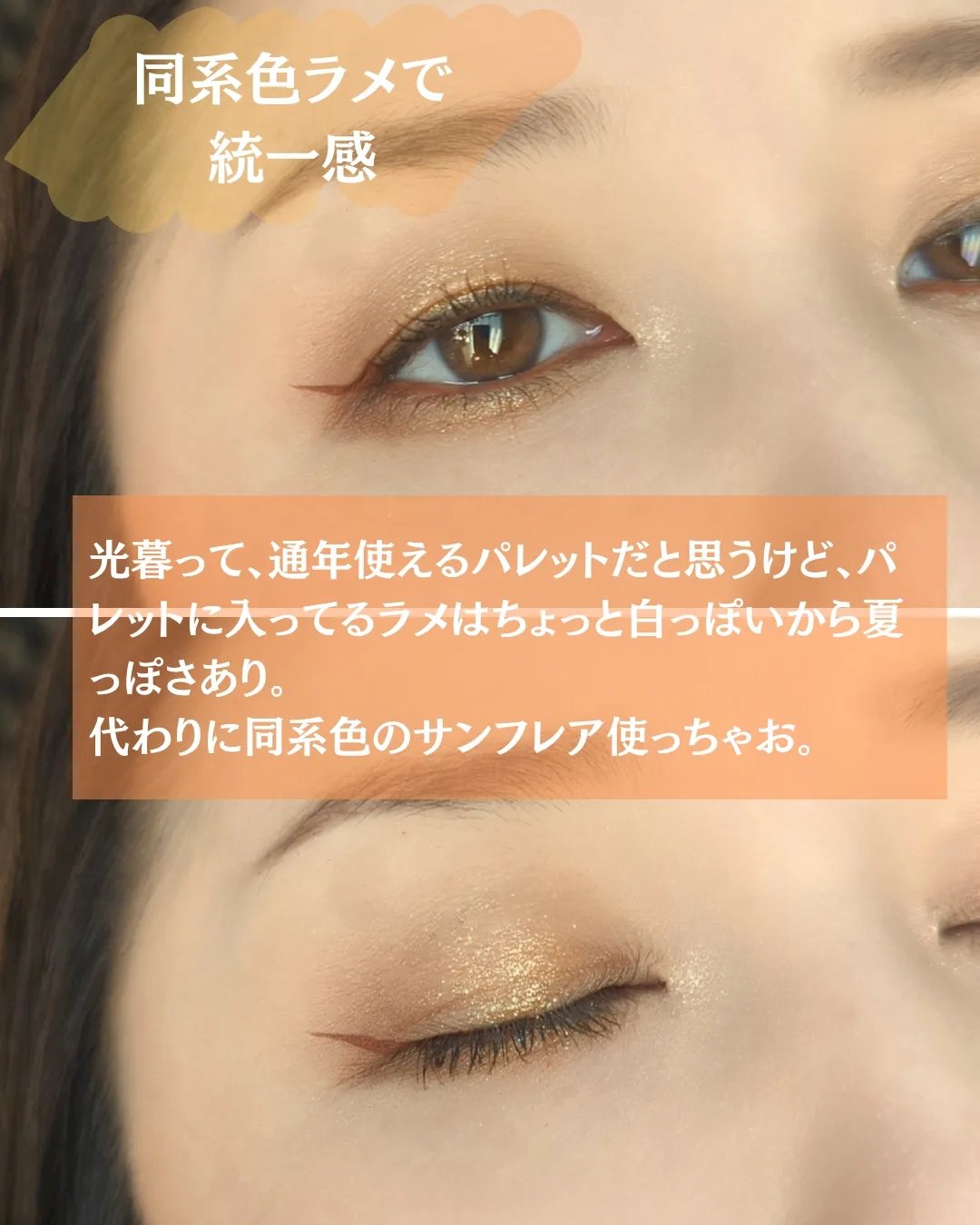 リュクスアイシャドウ/BOBBI BROWN/単色アイシャドウを使ったクチコミ（2枚目）