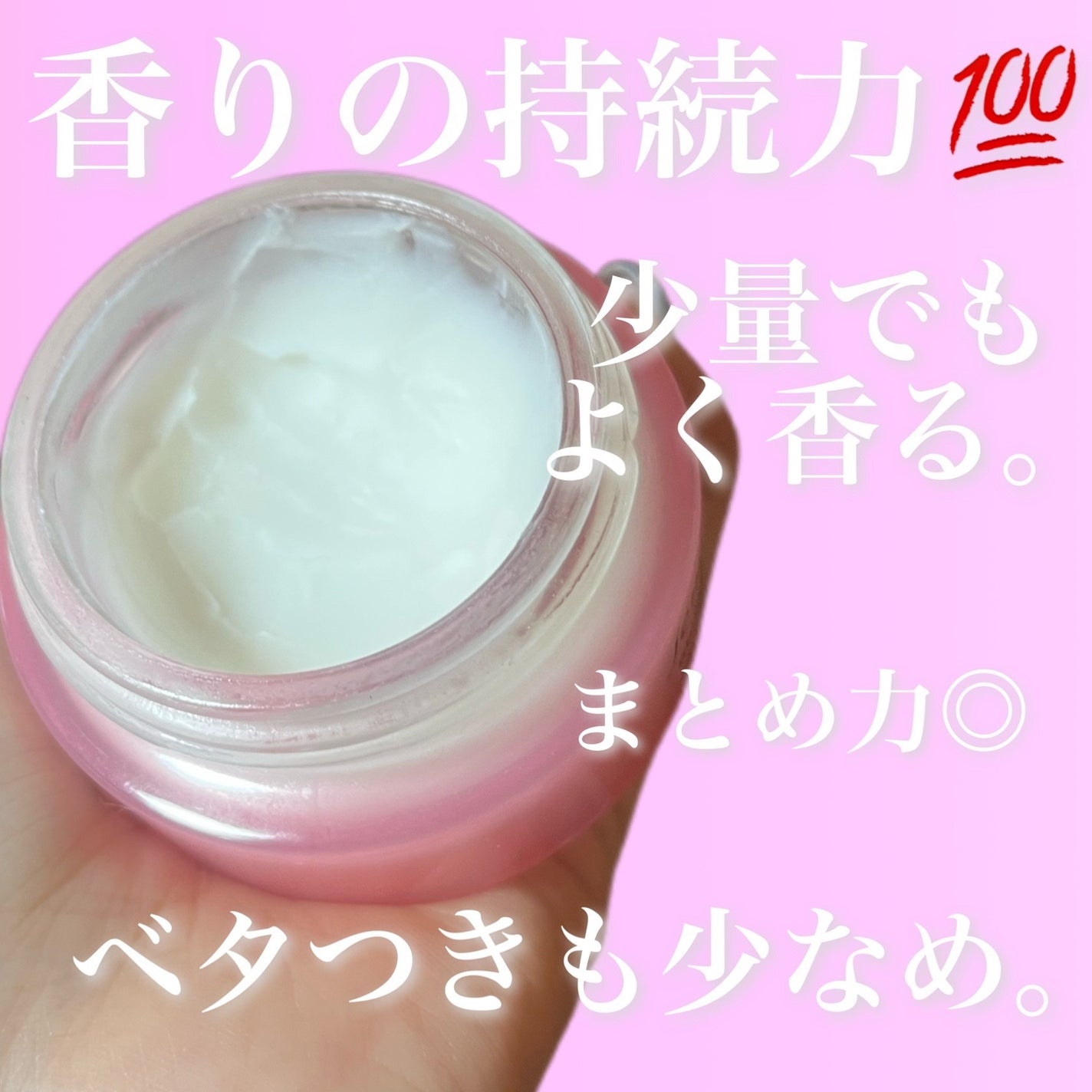 ジェミールフラン メルティバター バーム/ジェミールフラン/ヘアバームを使ったクチコミ(2枚目)