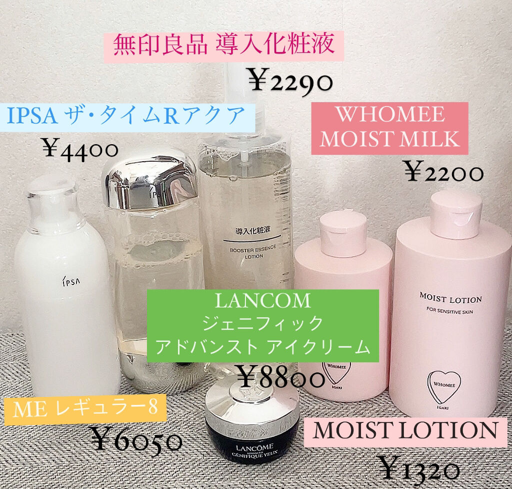 ジェニフィック アドバンスト アイクリーム/LANCOME/アイケア・アイクリームを使ったクチコミ（2枚目）