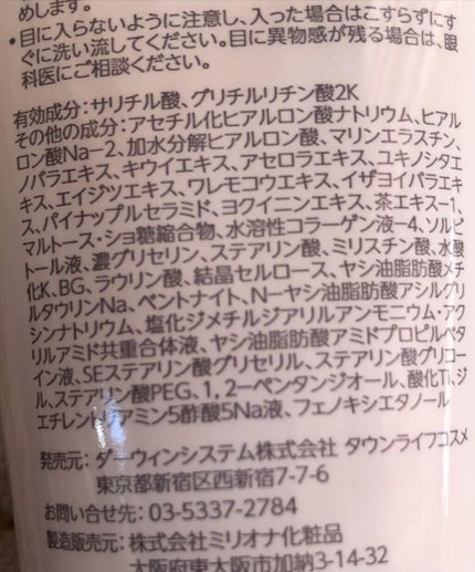 Brater 薬用ホワイトウォッシュ/Brater/洗顔フォームを使ったクチコミ(3枚目)