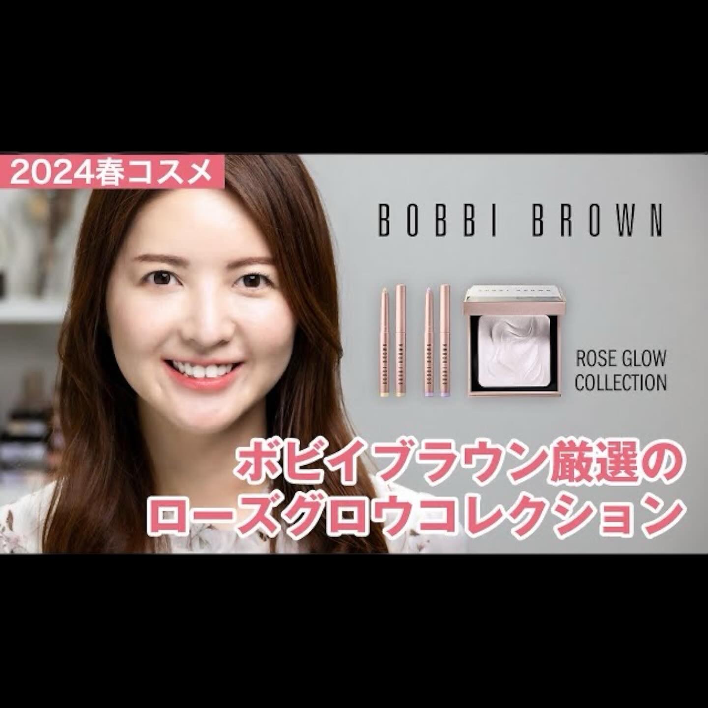 ロングウェア クリーム シャドウ スティック 59 アンティークローズ/BOBBI BROWN/スティックアイシャドウを使ったクチコミ（1枚目）