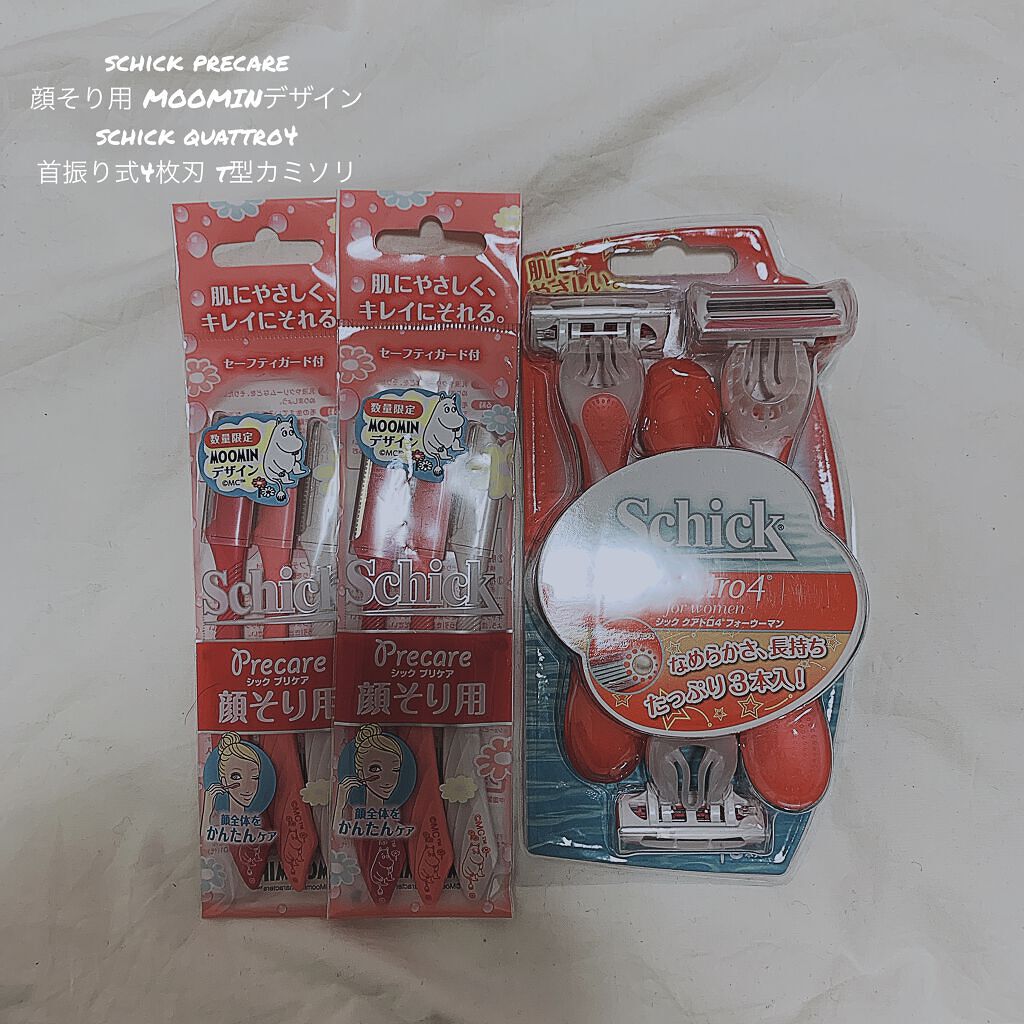 クアトロライト （２本入）/シック/シェーバーを使ったクチコミ（1枚目）