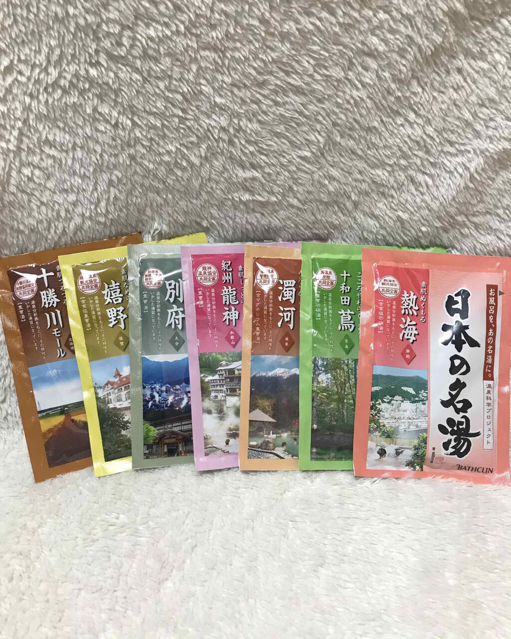 嬉野(うれしの)/日本の名湯/無機塩系入浴剤を使ったクチコミ(2枚目)