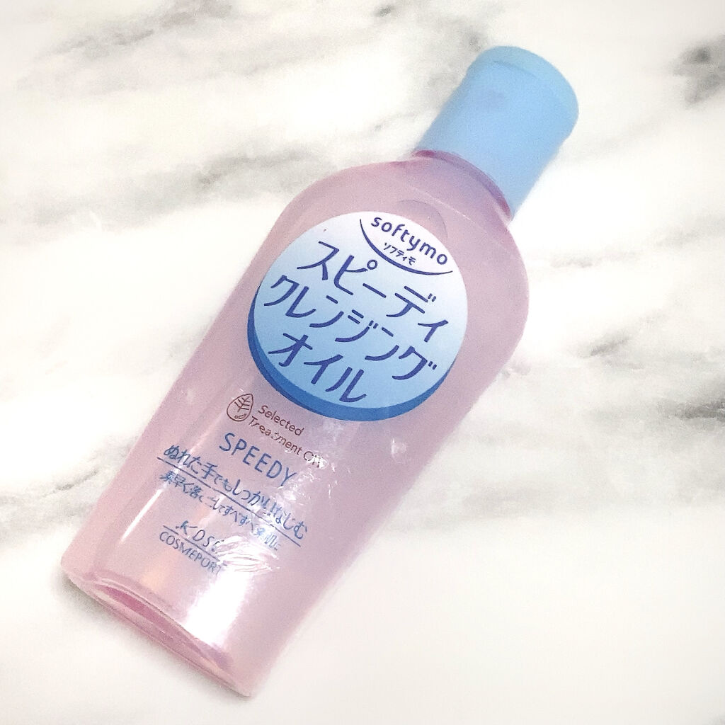 ソフティモ スピーディ クレンジングオイル ミニサイズ【旧】/ソフティモ/オイルクレンジングを使ったクチコミ（1枚目）