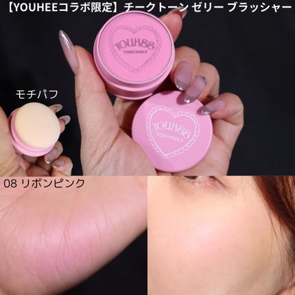 Get It Tint ウォータフルバター/TONYMOLY/口紅を使ったクチコミ(9枚目)