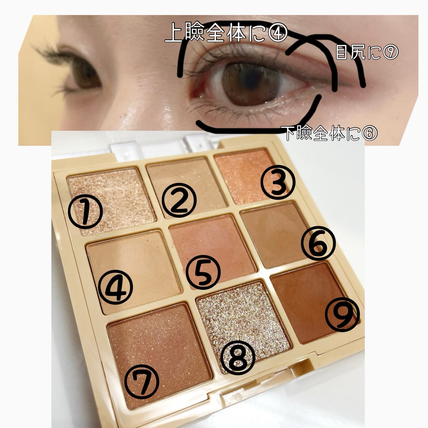 ムードオンアイシャドウ/Lilytone/アイシャドウパレットを使ったクチコミ(4枚目)