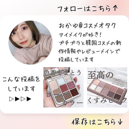 プロアイシャドウパレットセシル/CELEFIT/アイシャドウパレットを使ったクチコミ(9枚目)