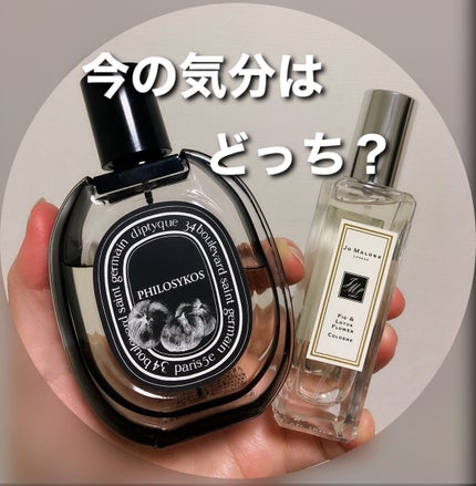 diptyque / Jo malone 香水 Jo MALONE LONDON・diptyqueの香水(レディース)を使った口コミ