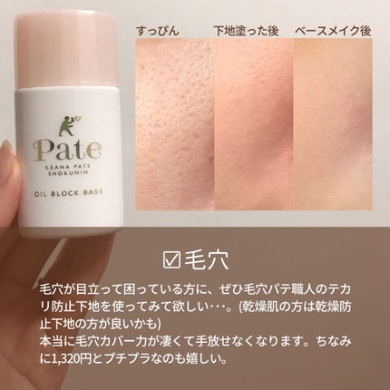 ブライトアップファンデーション/COVERMARK/スティックコンシーラーを使ったクチコミ(5枚目)