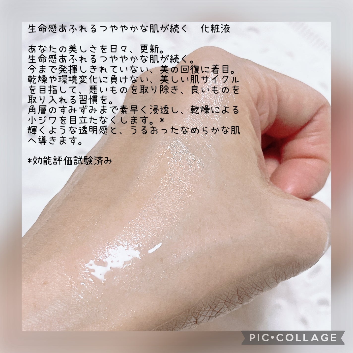 オイデルミン エッセンスローション/SHISEIDO/化粧水を使ったクチコミ(3枚目)