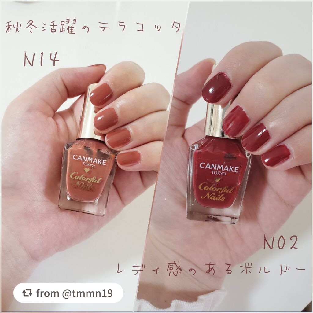 カラフルネイルズ/キャンメイク/マニキュアを使ったクチコミ(3枚目)