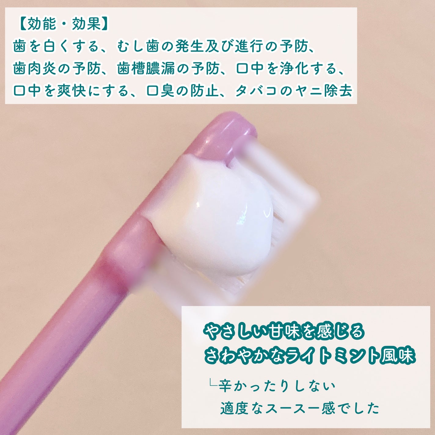 ã¢ãã¬ãŒããã¬ããª/ã¢ãã¬ãŒã/æ¯ç£šãç²ã䜿ã£ãã¯ãã³ãïŒ5æç®ïŒ