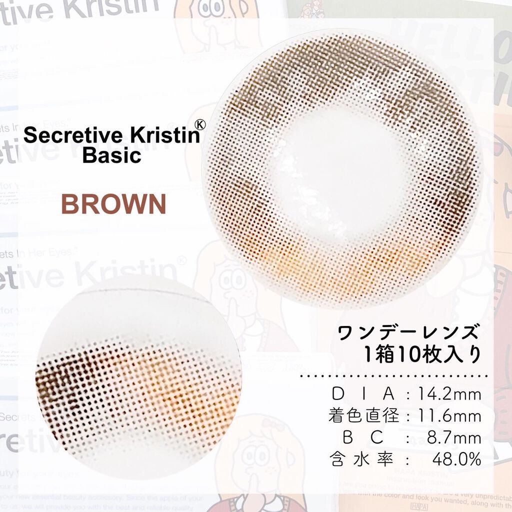 Secretive Kristen/Hapa kristin/カラーコンタクトレンズを使ったクチコミ（2枚目）