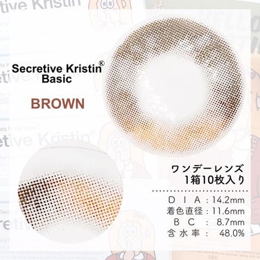 Secretive Kristen/Hapa kristin/カラーコンタクトレンズを使ったクチコミ（2枚目）