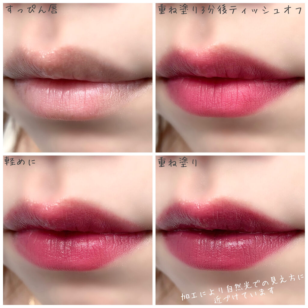 オールタイム ムード ベルベットティント/saat insight/リップティントを使ったクチコミ（3枚目）