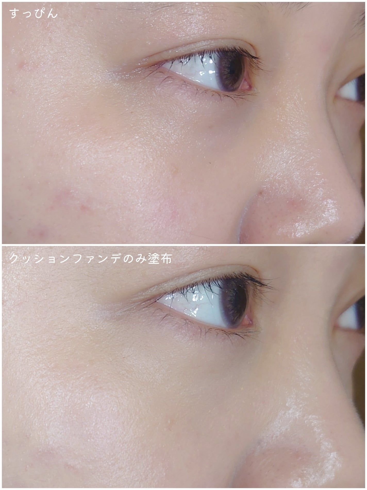 マスクフィットオーラクッション/TIRTIR(ティルティル)/クッションファンデーションを使ったクチコミ(5枚目)