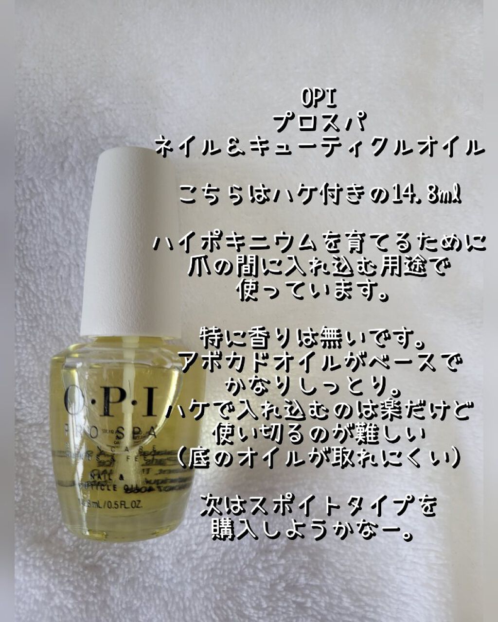 ビューティーチャージ はちみつ＆ゆずの香り/アトリックス/ハンドクリームを使ったクチコミ（2枚目）