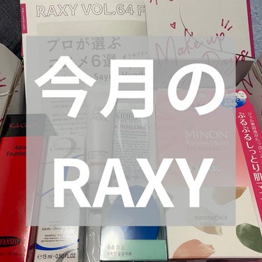 RAXY/Rakuten/その他を使ったクチコミ（1枚目）