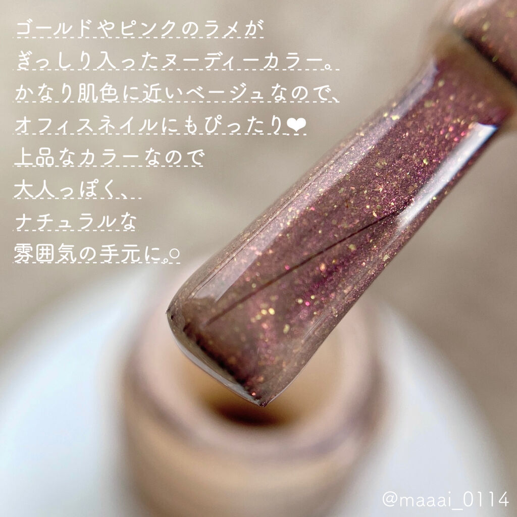 ジェルネイル ピンク/ジェルミーワン/ジェルネイルを使ったクチコミ（2枚目）