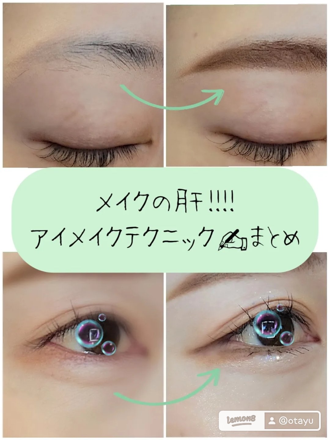 グリッター イルミネーションライナー R 05オーロラシャワー/CipiCipi/リキッドアイライナーを使ったクチコミ（1枚目）