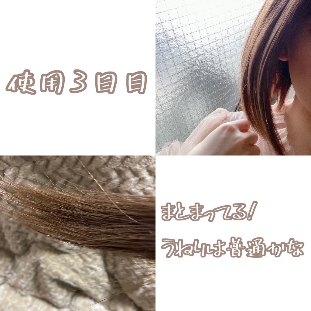 モイスト&リペア シャンプー/ヘアトリートメント/AHALO BUTTER/市販シャンプーを使ったクチコミ(5枚目)