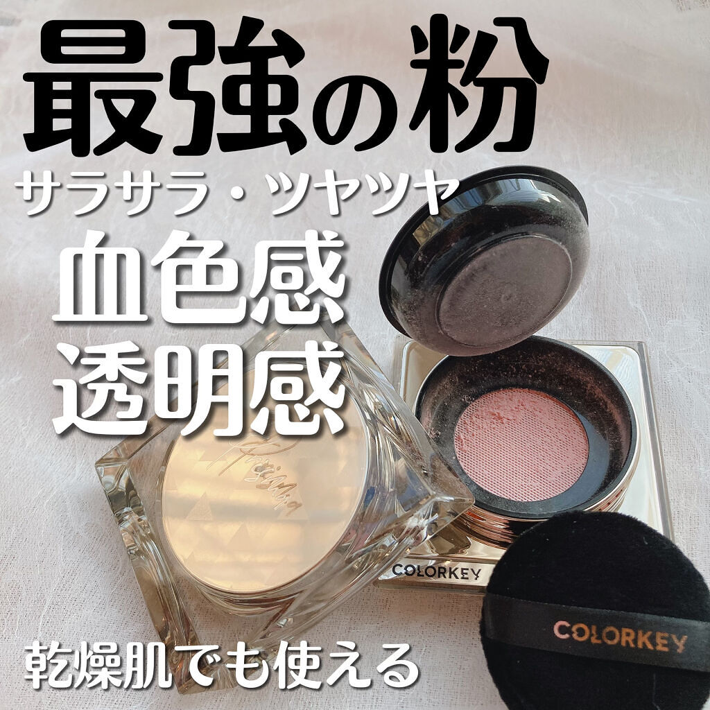 ラスティングルースパウダー/COLORKEY/ルースパウダーを使ったクチコミ（1枚目）