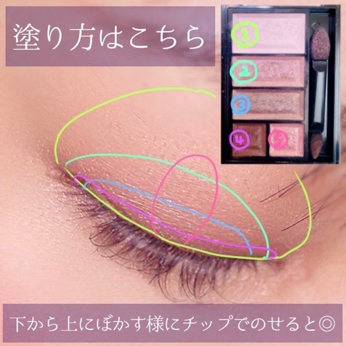 ショコラスウィート アイズ/リンメル ロンドン/アイシャドウパレットを使ったクチコミ(3枚目)