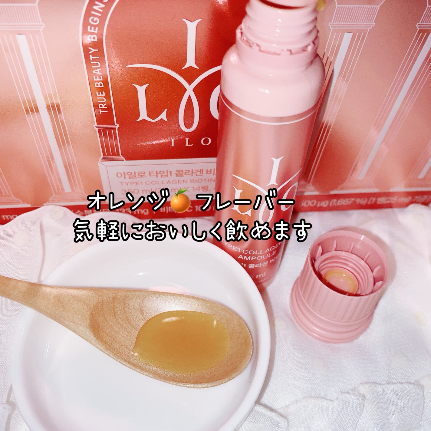 アイロホワイタチオン/東亜製薬/美容サプリメントを使ったクチコミ(5枚目)