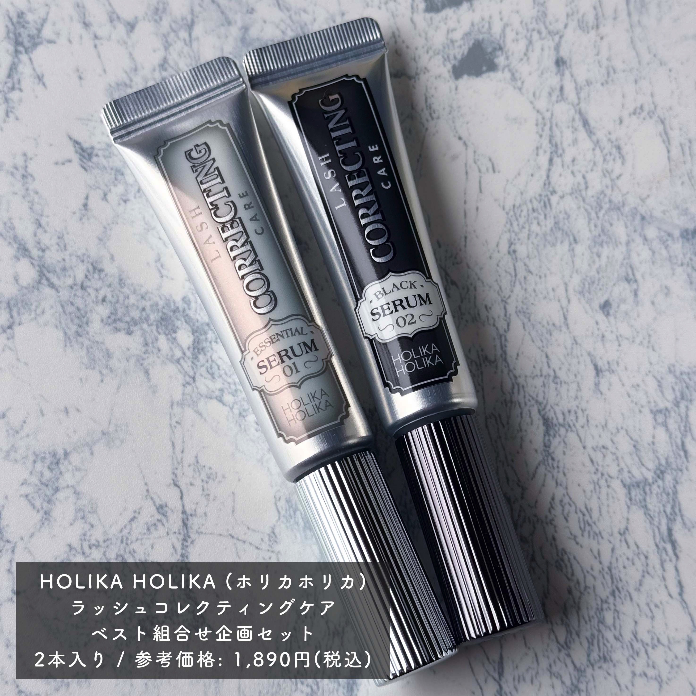 ラッシュコレクティングケア エッセンシャルセラム/HOLIKA HOLIKA/まつげ美容液を使ったクチコミ（3枚目）