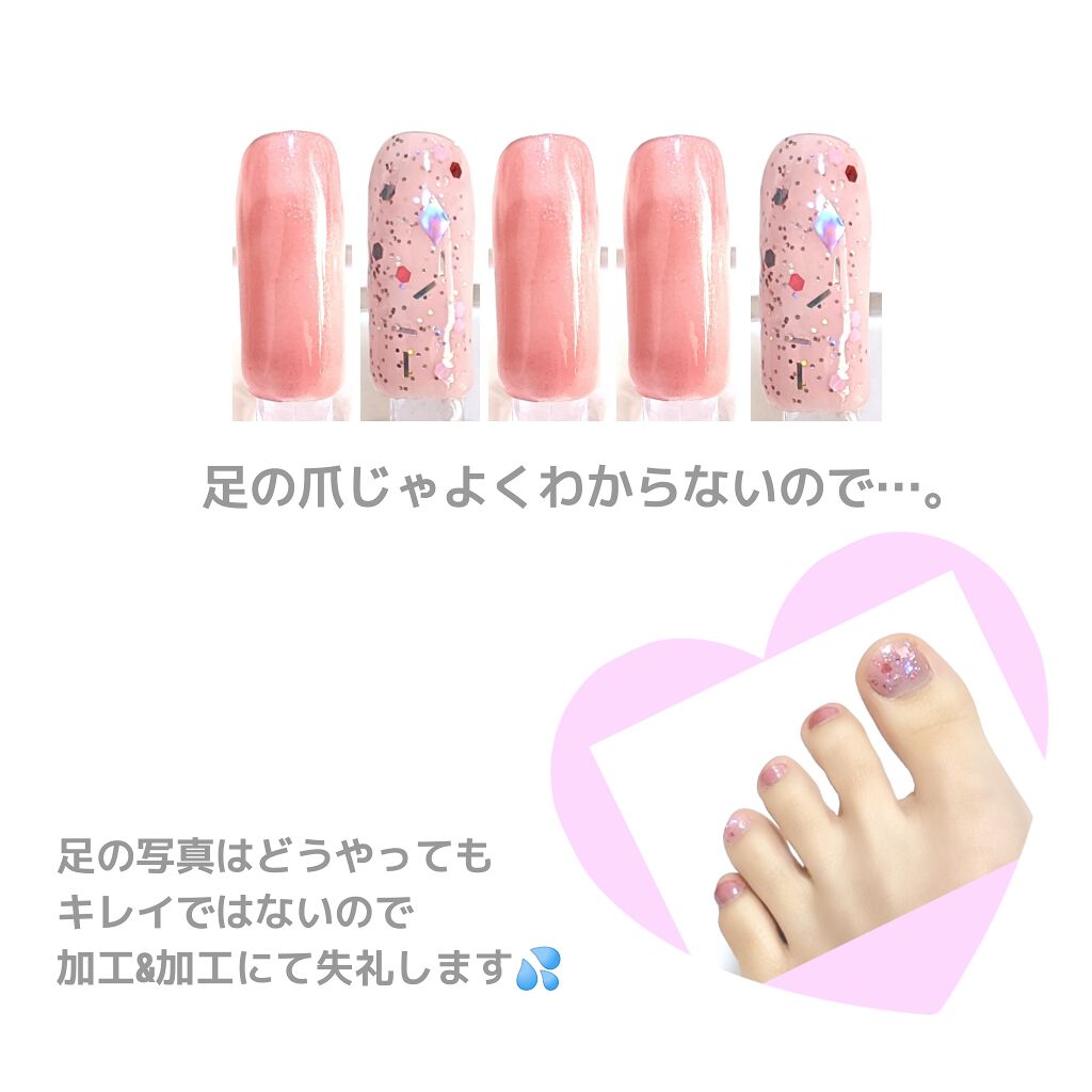 LJ ジェルネイルベースコート/セリア/ジェルネイルを使ったクチコミ（2枚目）