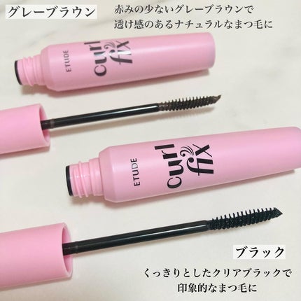 リップ&アイメイクリムーバー/ETUDE/ポイントメイクリムーバーを使ったクチコミ(2枚目)