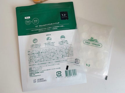 プロCICA クリアスポットパッチ/VT/その他スキンケアを使ったクチコミ(3枚目)